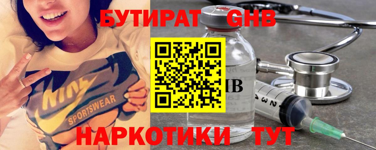 Марихуана  Вход с VPN  Лениногорск  COCAIN  ГАШ  Меф МЯУ МЯУ  Мефедрон   COCAIN 