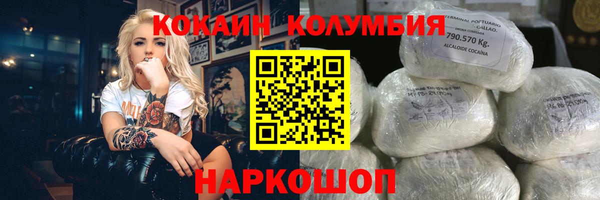 Кокаин Боливия Лениногорск
