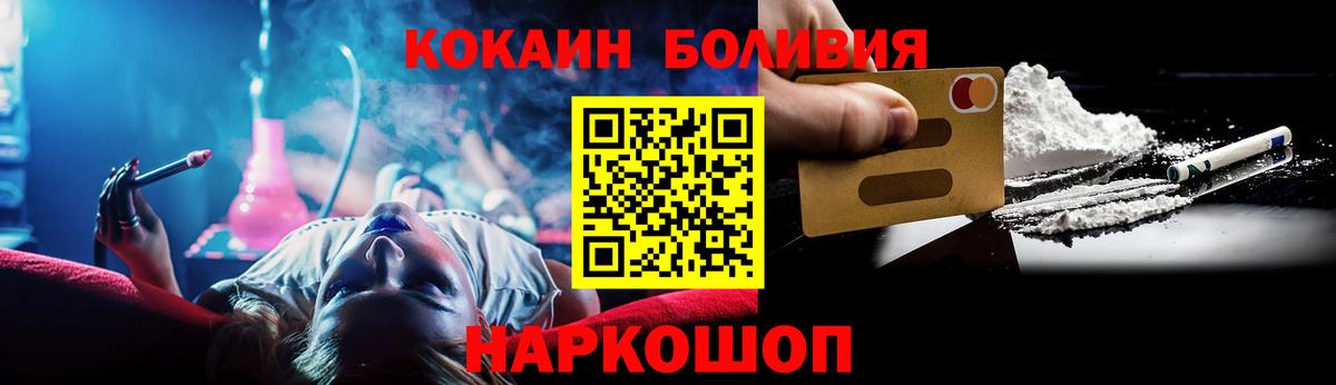 Лениногорск  КОКАИН  Вход с VPN  КОКАИН VHQ  Cocaine Эквадор 