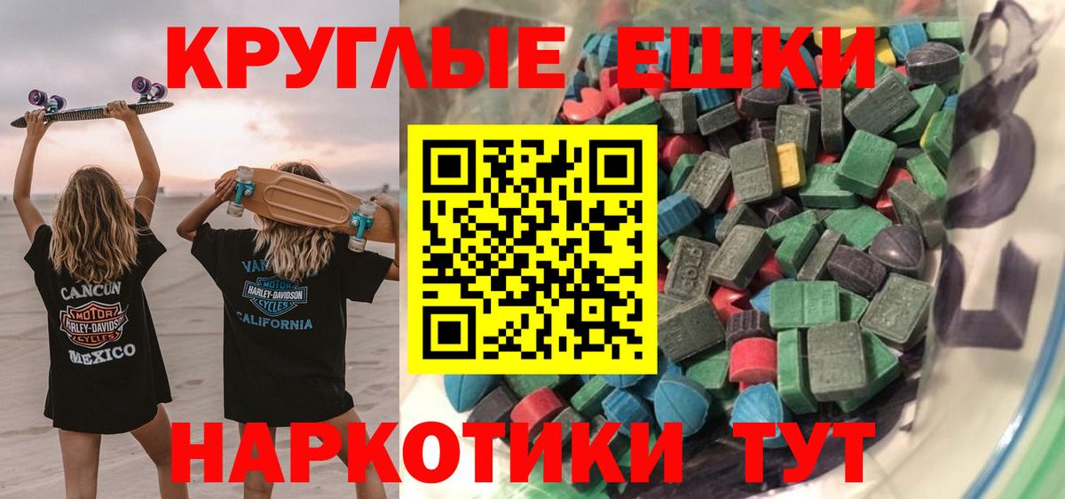 Лениногорск  ЭКСТАЗИ DUBAI  Вход с VPN  Ecstasy  blacksprut маркетплейс  Ecstasy 280мг 