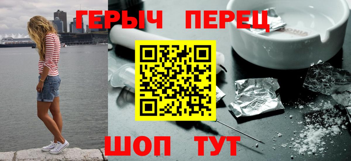 Героин VHQ  ГЕРОИН  Лениногорск  Вход с VPN 