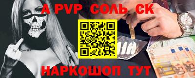 каннабис Бузулук