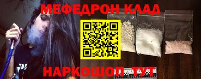 скорость mdpv Будённовск