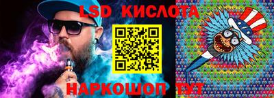 каннабис Бузулук