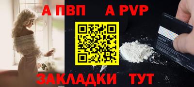 скорость mdpv Будённовск