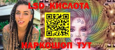 каннабис Бузулук