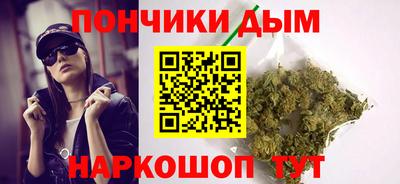 каннабис Бузулук