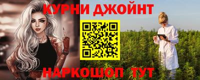 дурь Бугуруслан