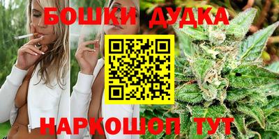 дурь Бугуруслан