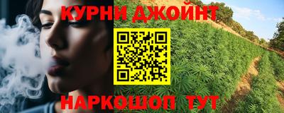 каннабис Бузулук