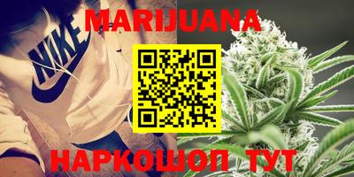 каннабис Бузулук