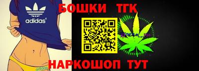 каннабис Бузулук
