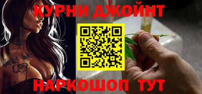 дурь Бугуруслан