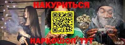 каннабис Бузулук