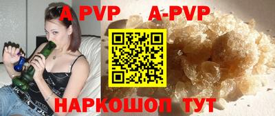 скорость mdpv Будённовск