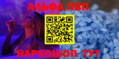 скорость mdpv Будённовск