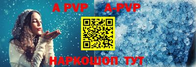 скорость mdpv Будённовск