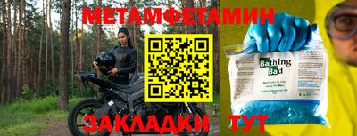 дурь Бугуруслан