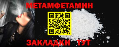 дживик Донецк