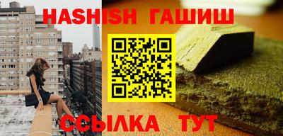 каннабис Бузулук