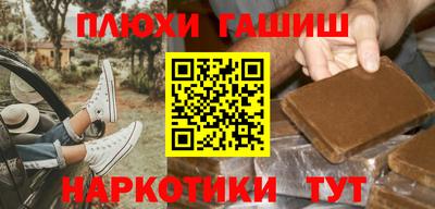 каннабис Бузулук