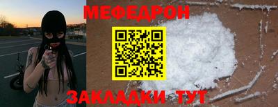 скорость mdpv Будённовск