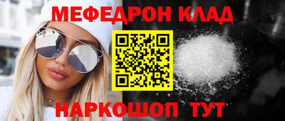 скорость mdpv Будённовск
