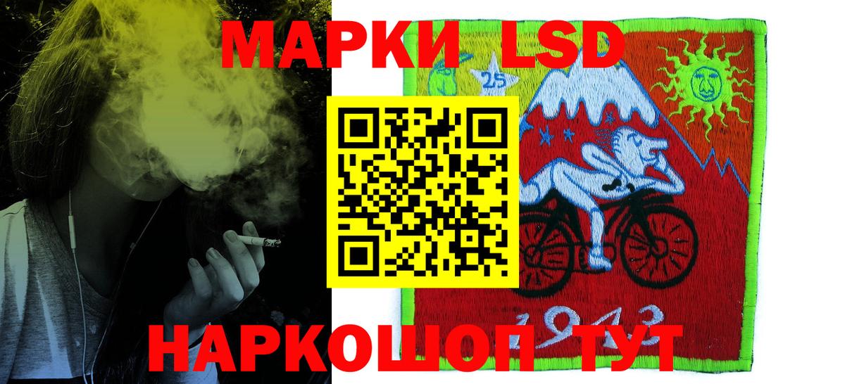 ЛСД экстази ecstasy Лениногорск