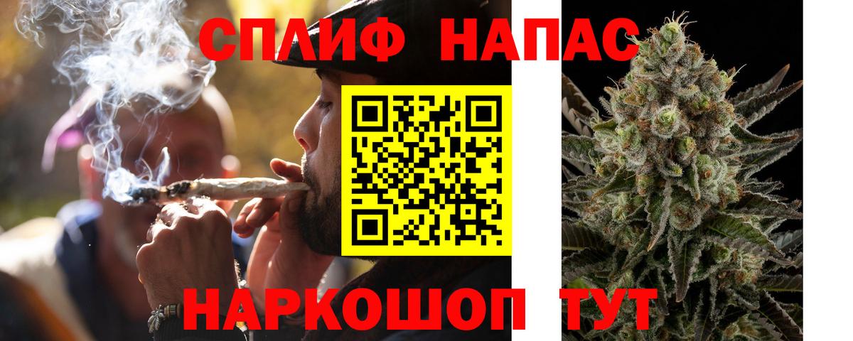 Шишки марихуана Ganja  Вход с VPN  Лениногорск  Канабис MAZAR 